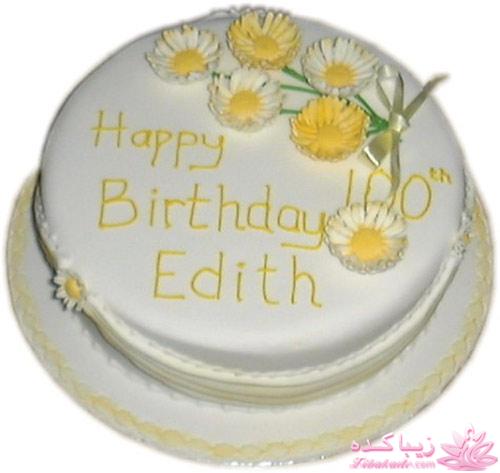 کیک تولد | بزرگسال | تصاویر و عکس